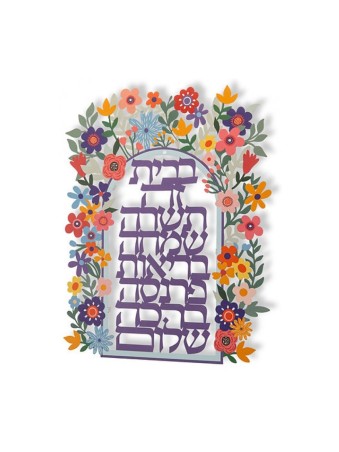 דורית יודאיקה אותיות צפות קיר פל... | מכתבים צפים מאת דורית
